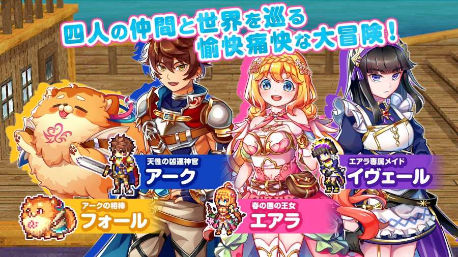 彩色四重奏汉化中文最新版