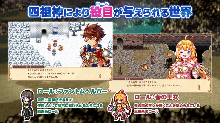 彩色四重奏汉化中文最新版