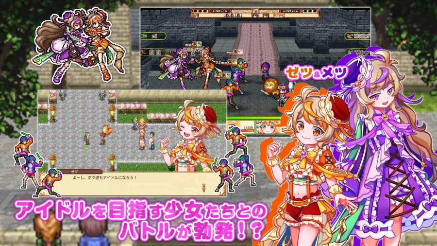 彩色四重奏汉化中文最新版