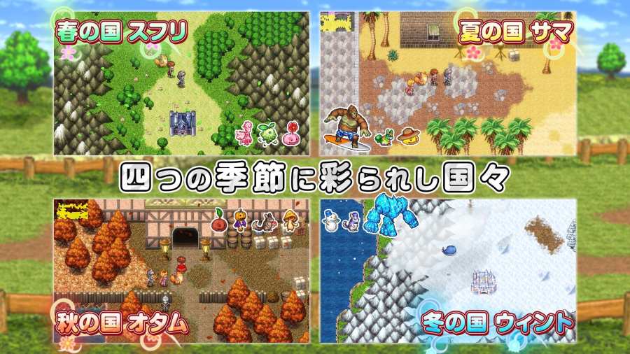 彩色四重奏汉化中文最新版
