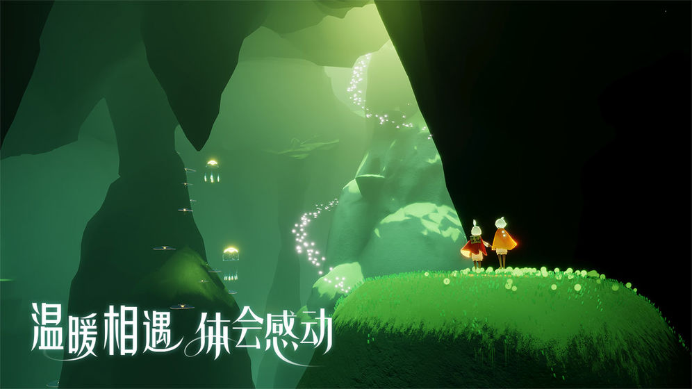 光遇自动跑图软件app版