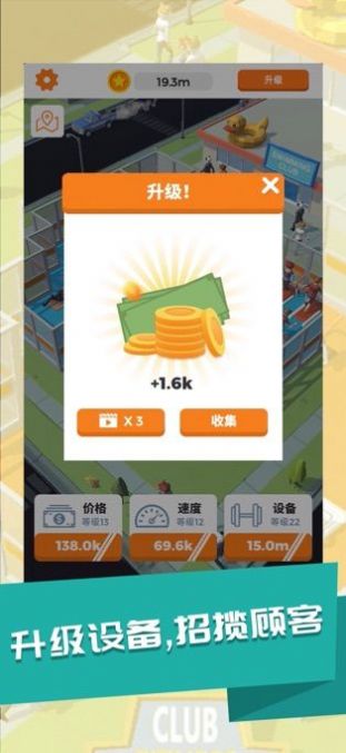 小米体感健身房游戏app