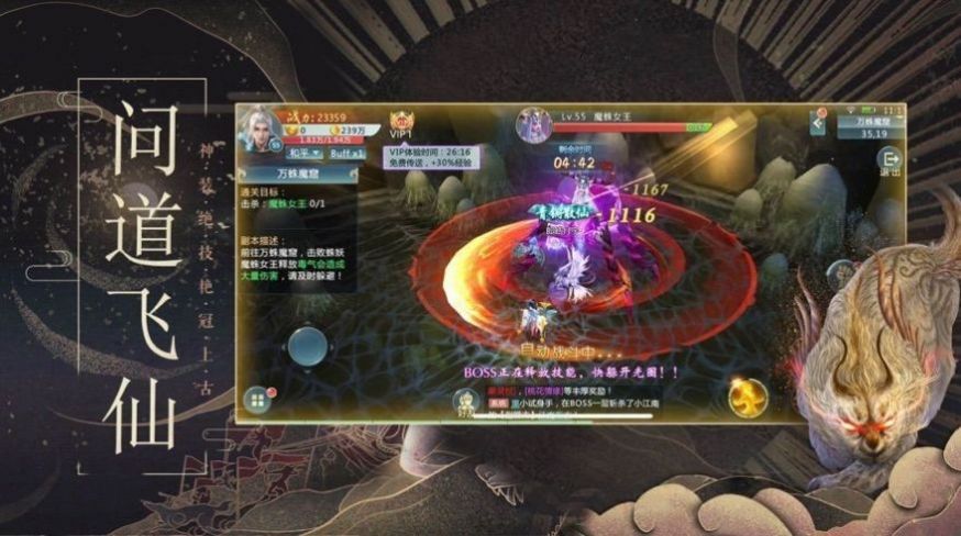 妄想山海腾讯游戏公测版