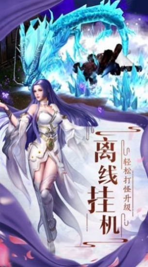 缥缈星辰录手游测试版