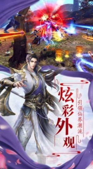 缥缈星辰录手游测试版