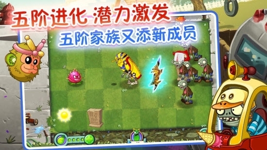 植物大战僵尸大龙家族游戏2020最新版