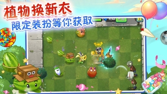 植物大战僵尸大龙家族游戏2020最新版