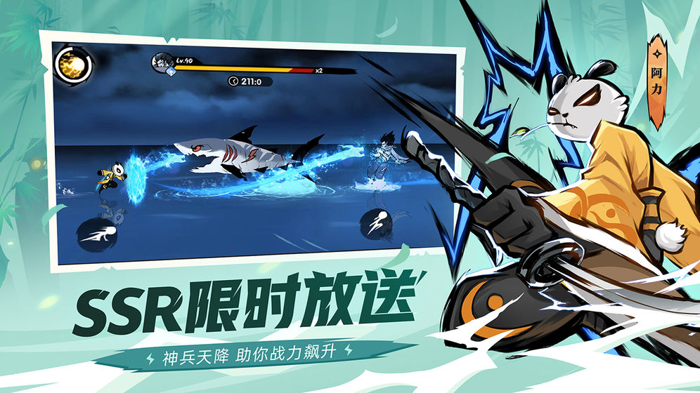 忍3皮肤(永久)2020八月最新版