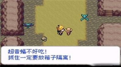 gba去吧皮卡丘4.0攻略金手指最新版