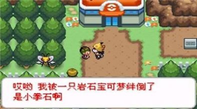 gba去吧皮卡丘4.0攻略金手指最新版