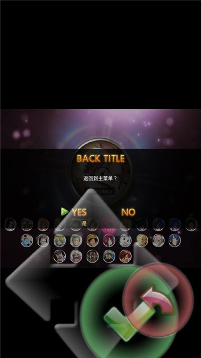 2020海贼王vs妖尾6.1满人物ios手机最新版