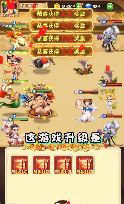 西游神话红包版