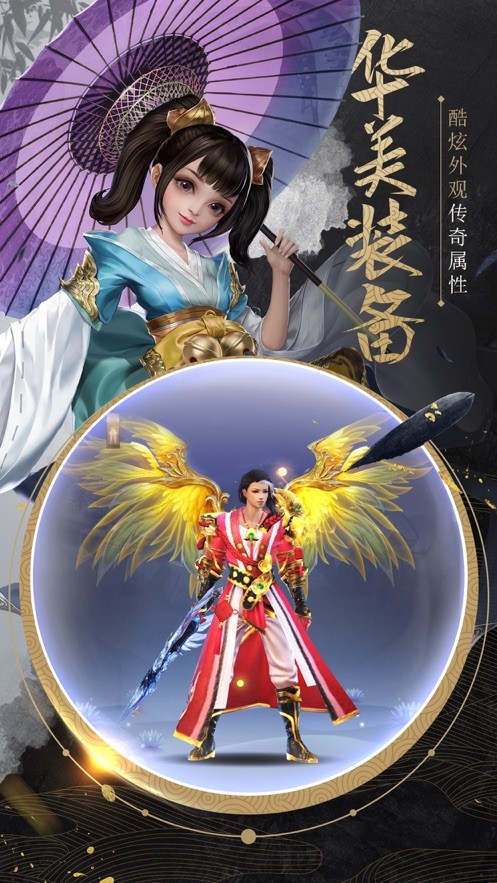 琉璃如歌手游