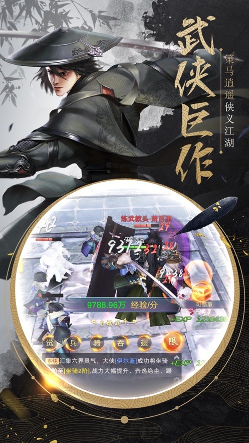 琉璃如歌手游