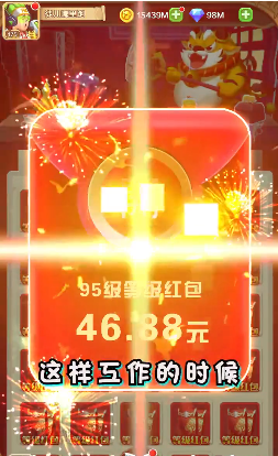 西游神话红包版