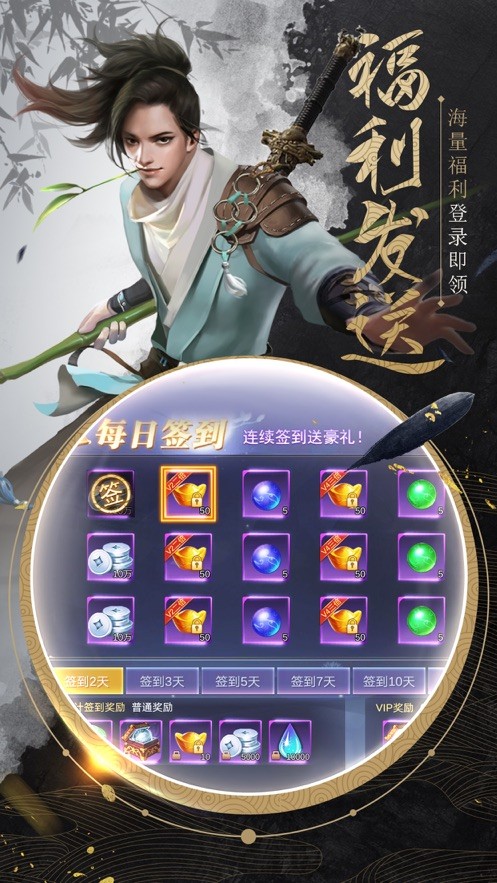 琉璃如歌手游