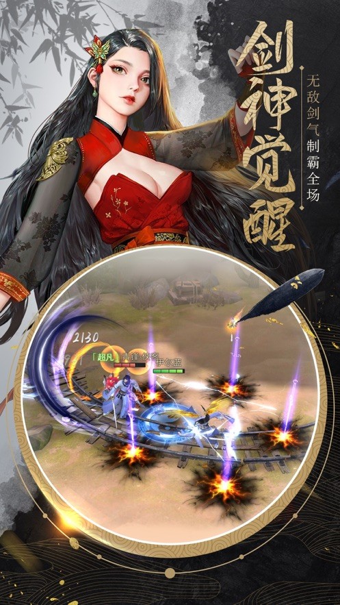 琉璃如歌手游