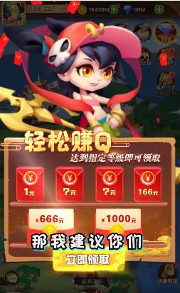西游神话红包版