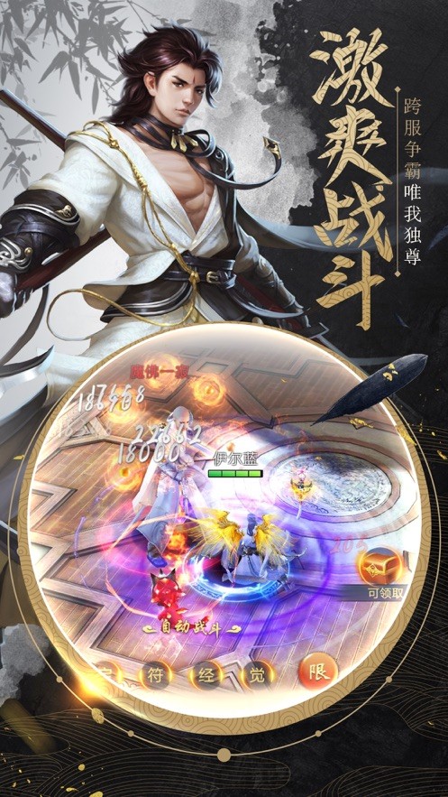 琉璃如歌手游