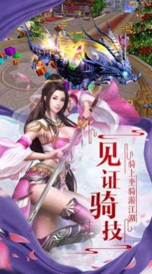 九转玄仙录手游安卓手游