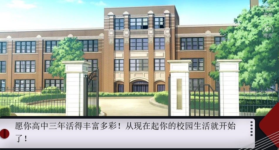 否认三连橙光最新版免费完整版下载