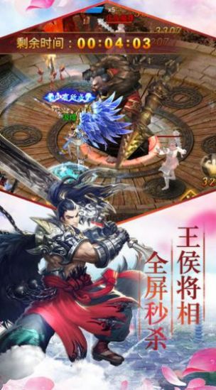 洪荒开局捡到斩仙飞刀手游版