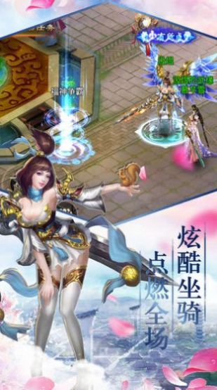 洪荒开局捡到斩仙飞刀手游版