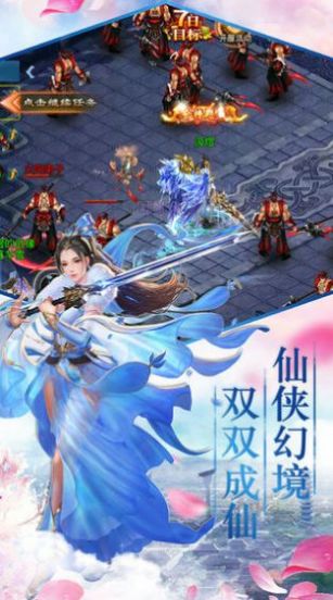 洪荒开局捡到斩仙飞刀手游版