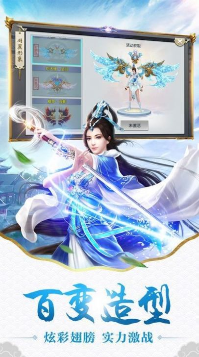 大凰横刀行手游测试版