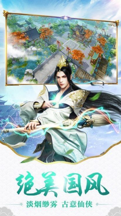 大凰横刀行手游测试版