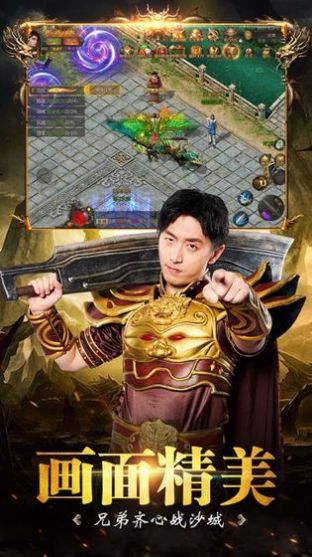 第七大陆变态版手游公益服