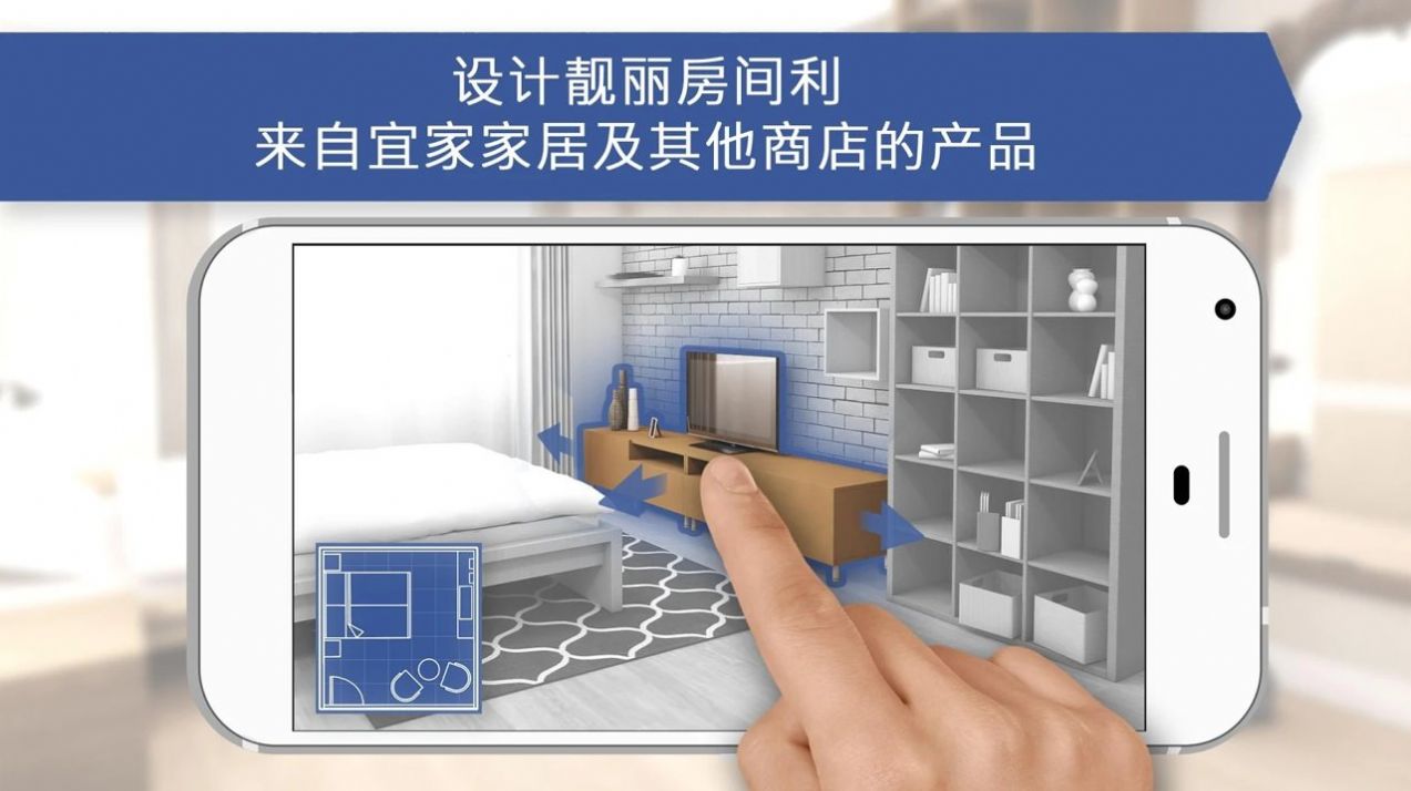 房屋设计师室内设计游戏免费最新版