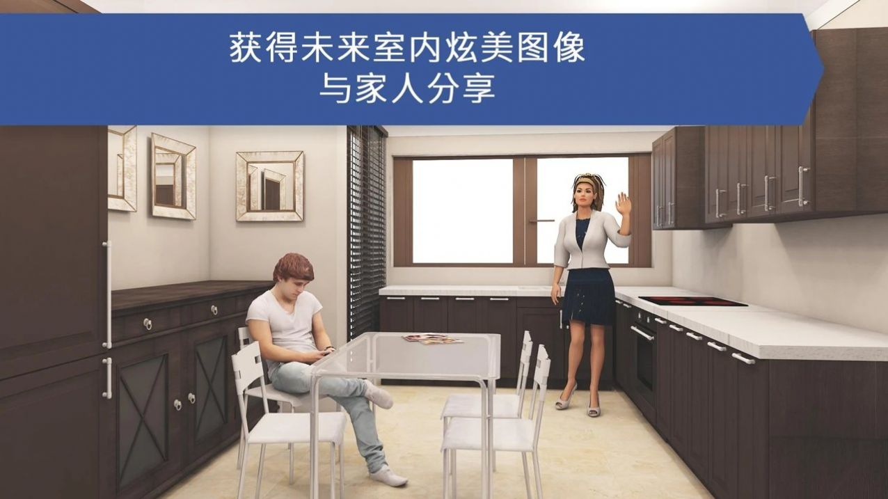 房屋设计师室内设计游戏免费最新版