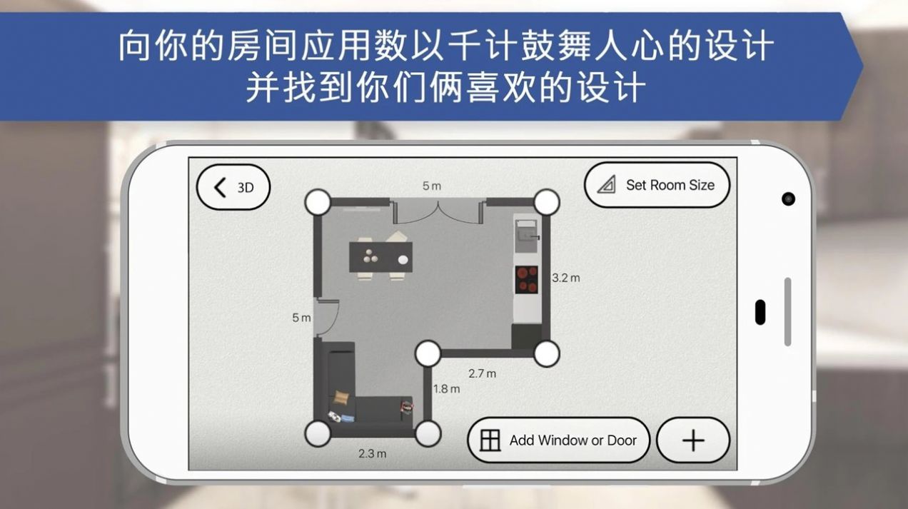 房屋设计师室内设计游戏免费最新版