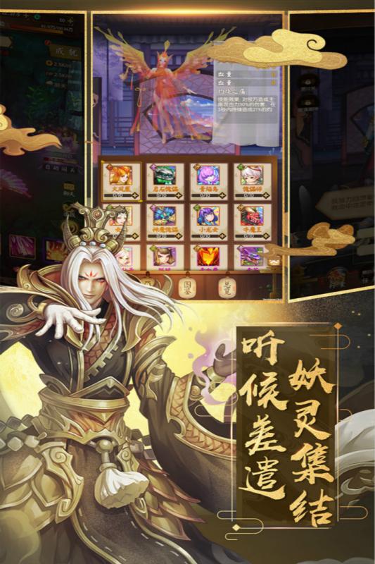 上古仙缘三世情缘手游正式版