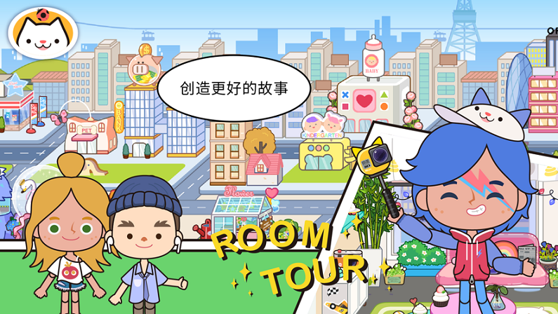 migaworld电玩城下载安装最新版