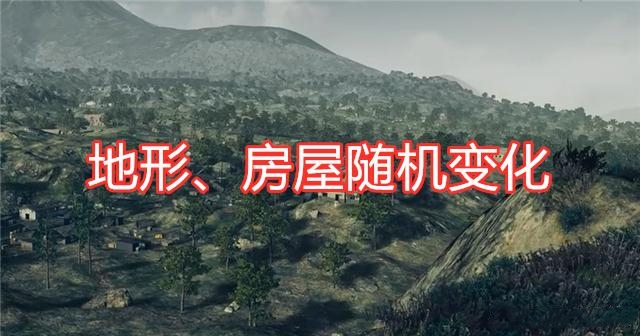和平精英火山地图帕拉莫更新正式版
