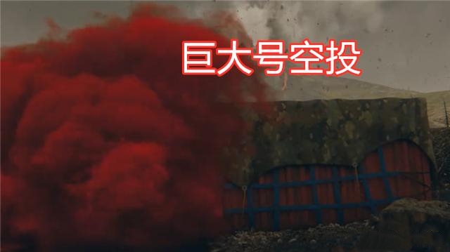 和平精英火山地图帕拉莫更新正式版
