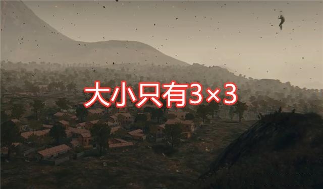 和平精英火山地图帕拉莫更新正式版