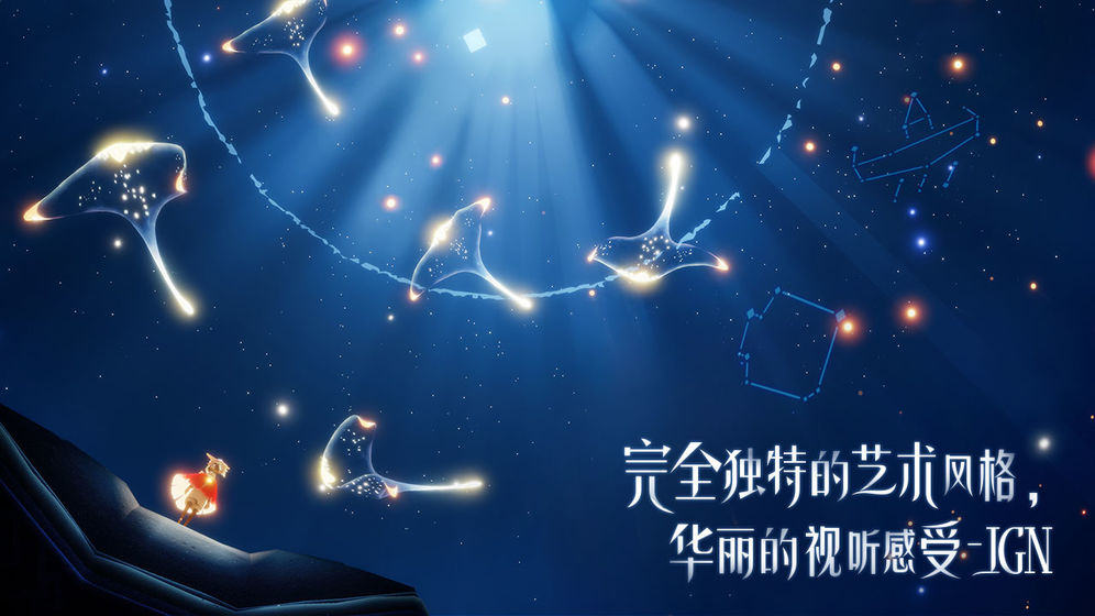 繁星汉化游戏安卓手机版下载