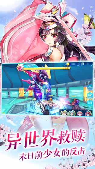 米哈游科契尔前线手游正式版