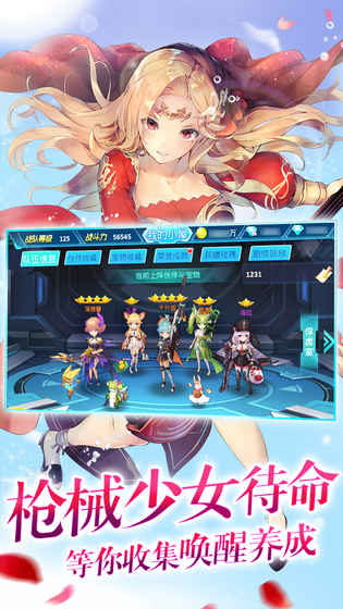 米哈游科契尔前线手游正式版