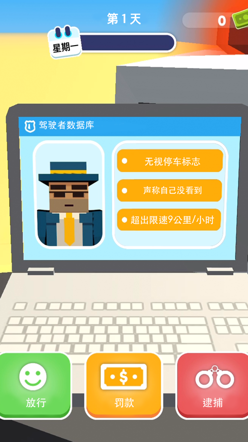 超速就逮你中文最新版无广告下载