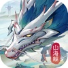 山海秘境昆仑游戏最新版