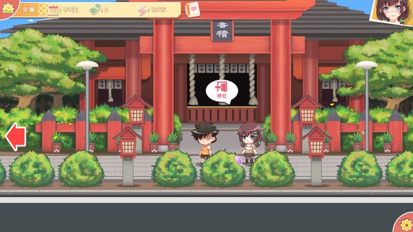 打工人的十日女友游戏版