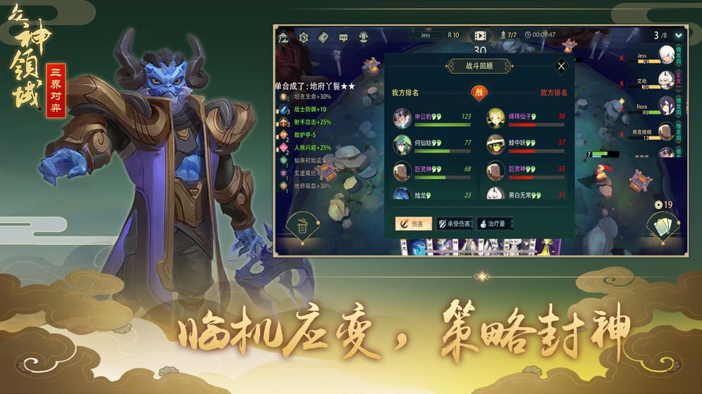 神创领域计划手游安卓版