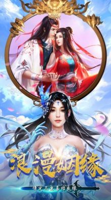 逆火苍穹之浪子剑客手游版