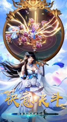 逆火苍穹之浪子剑客手游版