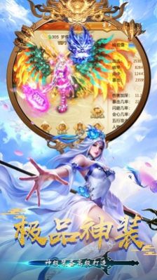 逆火苍穹之浪子剑客手游版