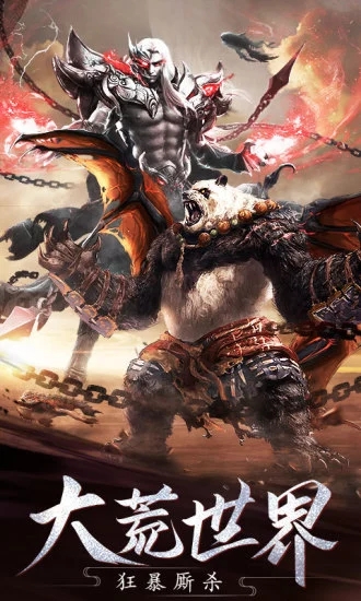 遮天证道手游版